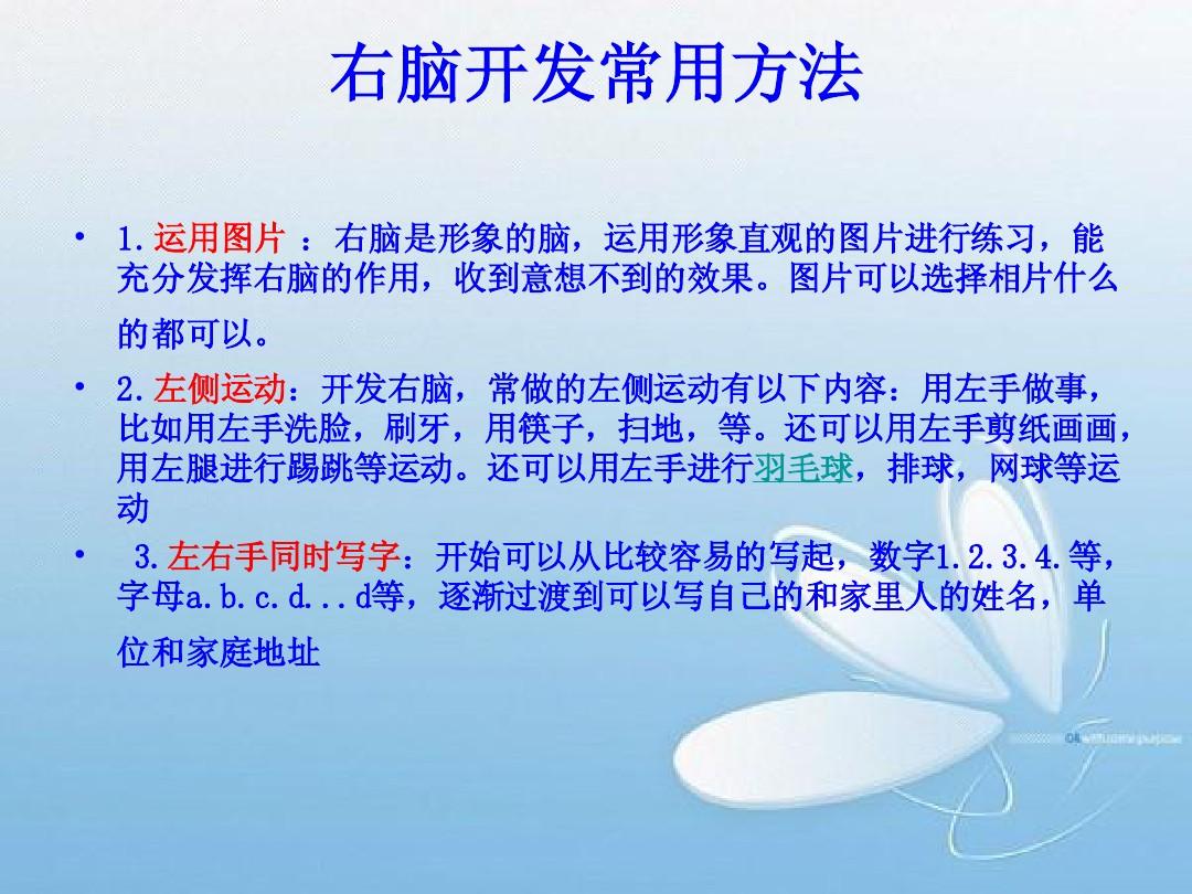 最强大脑水哥个人资料_最强大脑第一季水哥_最强大脑第二季水哥视频