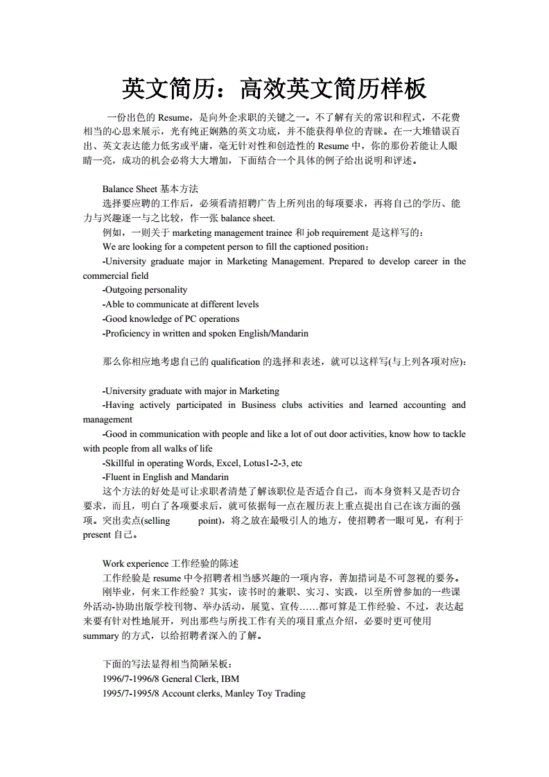 键盘操作员英文_电脑操作员英文_操作员 英文