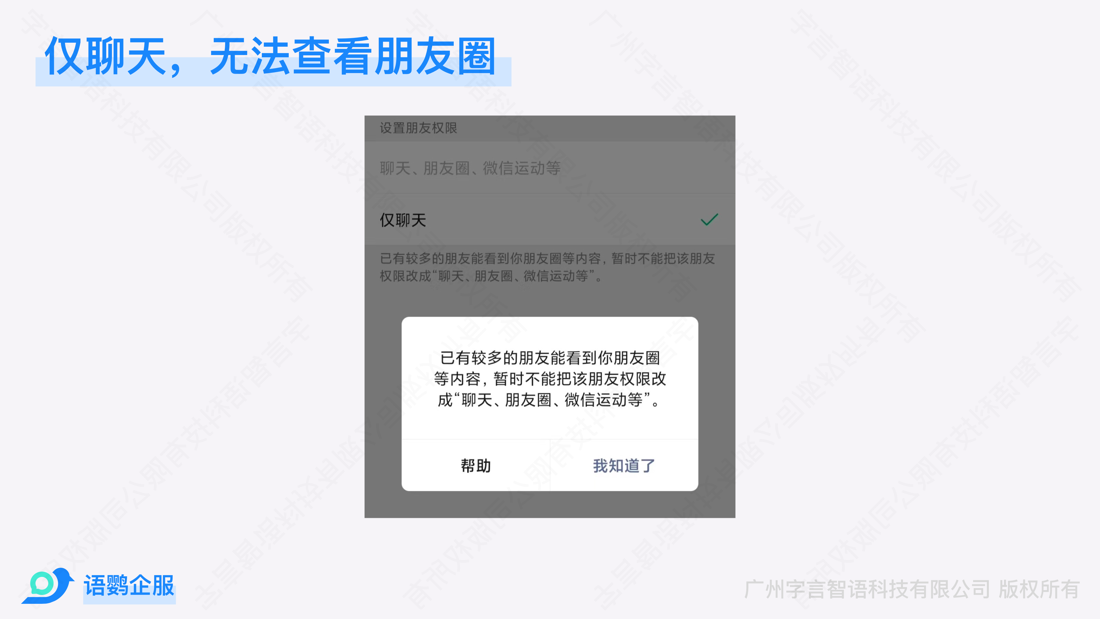 开通微信生意宝微网站系统_森破小子贴吧_微信性系统森破小子56