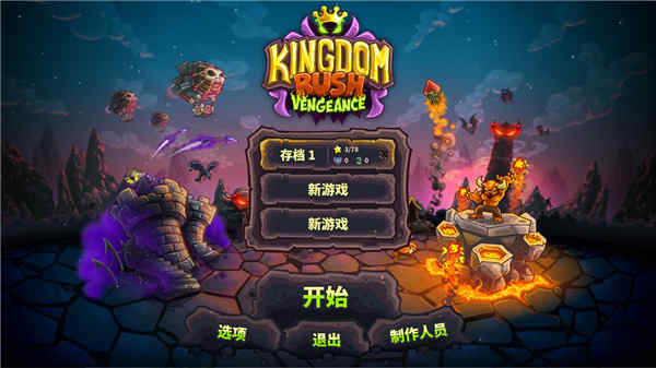 经典车行游戏破解：补丁破解法