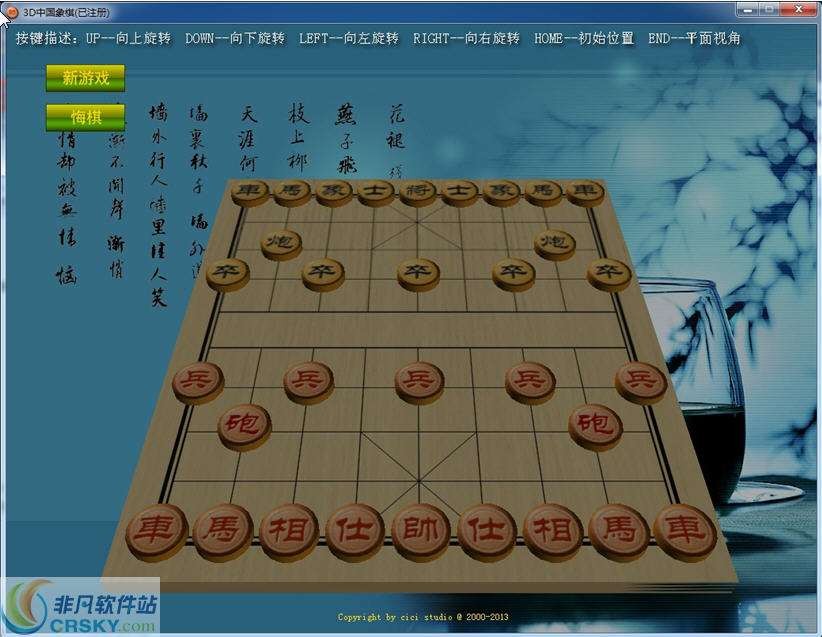 随时随地，畅玩单机象棋