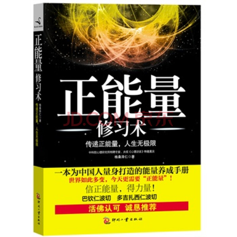 希望ol连续技信怎么用_希望ol声望_希望ol法师升级路线
