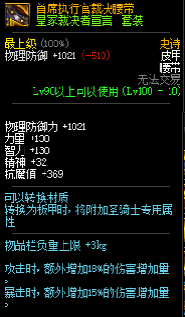 炉石裁决者图哈特_裁决者图哈特没有了_图哈特
