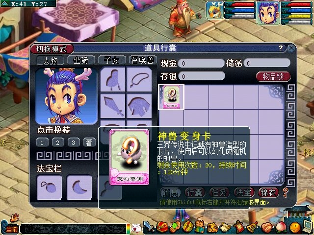 q版坦克大作战_蛇蛇大作战q群礼包卡号_吃蛇大作战不死版