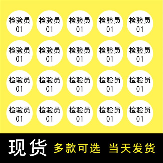 明日方舟资深干员tag搭配_明日方舟节奏榜
