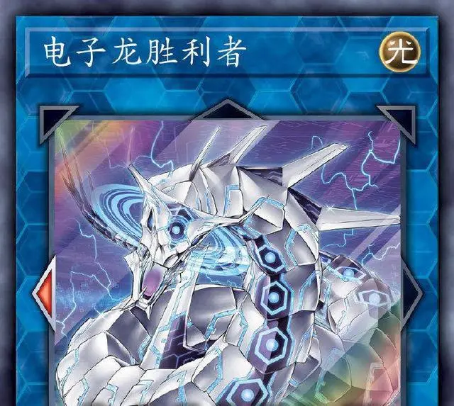 电子终结龙好用吗_电子终结龙16000bgm_电子终结龙效果