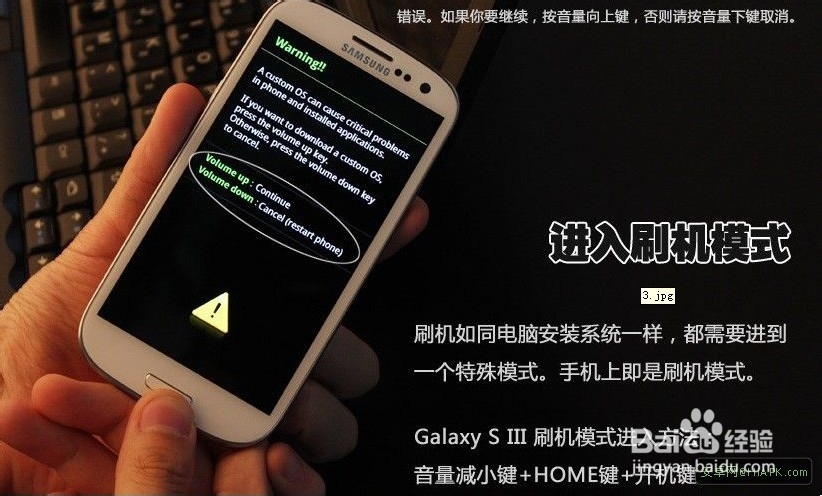 三星黑砖怎么救_三星强制黑暗模式有什么用_三星a5救黑砖强制恢复方法