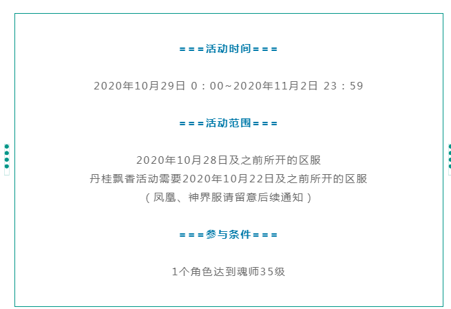 蛇球大作战_sd敢达大作战礼包_蛇蛇大作战q群礼包卡号