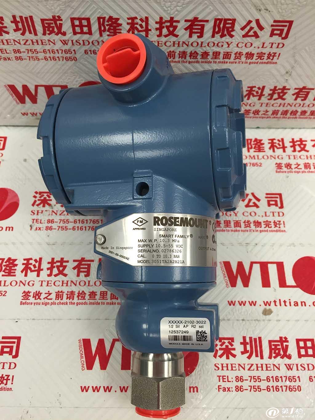 罗斯蒙特变送器说明书_罗斯蒙特变送器回收价格_罗斯蒙特变送器真假鉴别