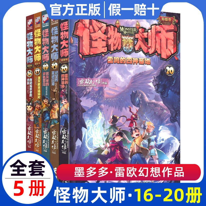 异世怪医全文免费阅读_异世界打怪小说_异世打怪系统 免费800小说网