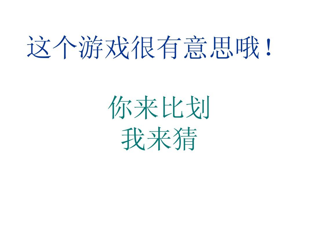 小游戏同学聚会_同学聚会游戏_聚会同学游戏怎么玩