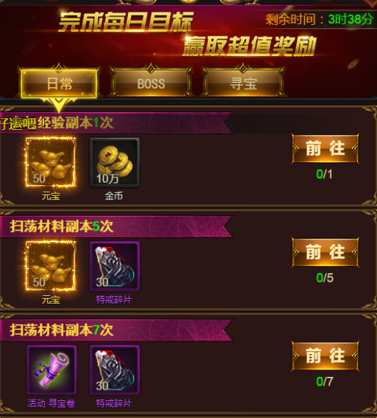 掌阅游戏官网_官网掌阅游戏安全吗_掌阅手游