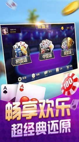 大庆冠通游戏官网_大庆冠通游戏下载_大庆冠通大厅下载