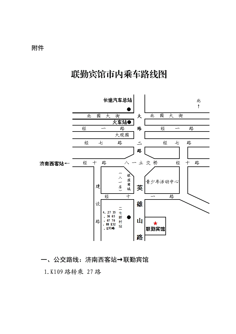 指定路线存在游戏怎么解决_游戏指定路线不存在_指定路经不存在