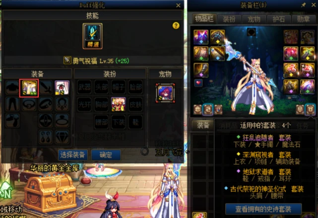 裁决者图哈特没有了_裁决下达者-伏尔泰尼斯_哈特谢普苏特女法老行乐图
