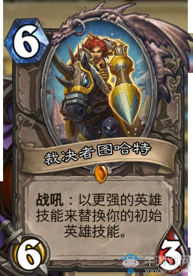 裁决者图哈特没有了_裁决下达者-伏尔泰尼斯_哈特谢普苏特女法老行乐图