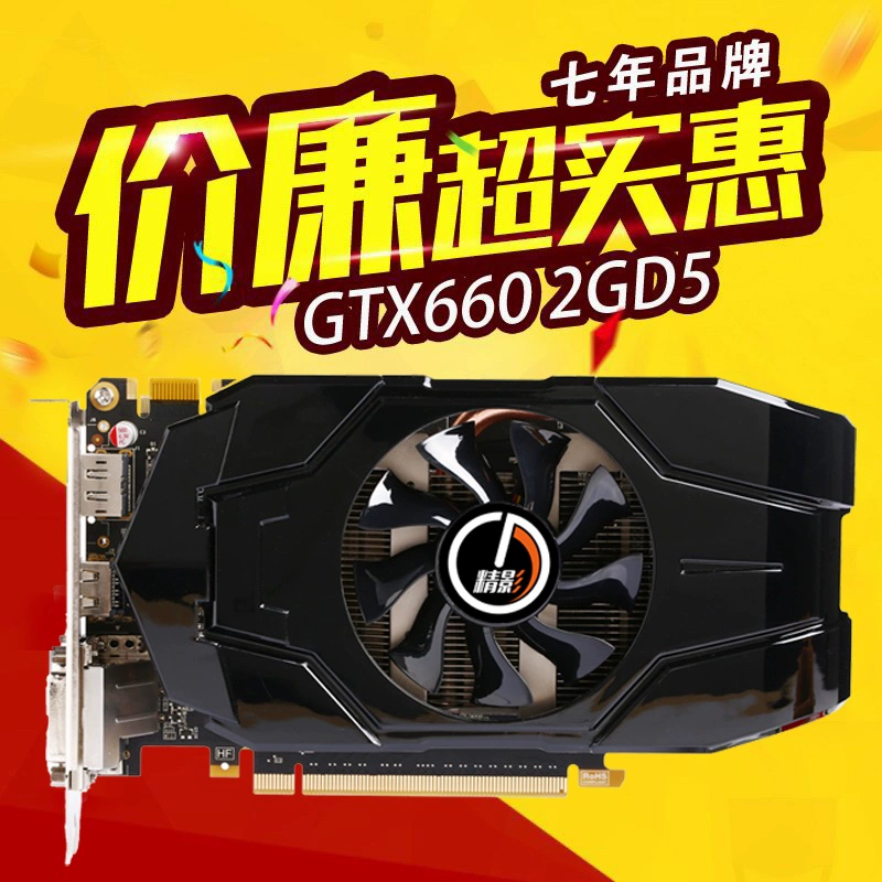 显卡高端游戏排行榜_显卡高端游戏推荐_高端显卡游戏