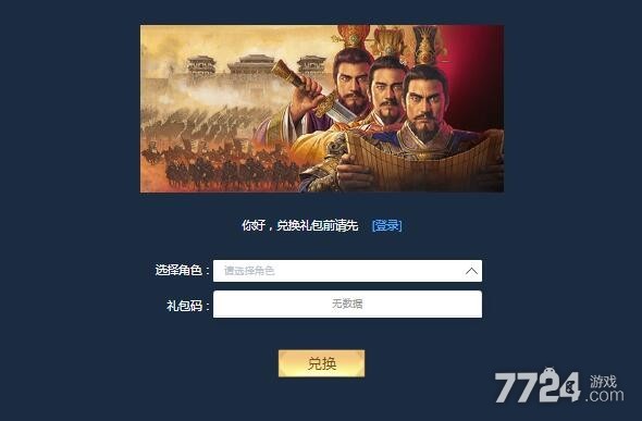 蛇球大作战_蛇蛇大作战q群礼包卡号_sd敢达大作战礼包