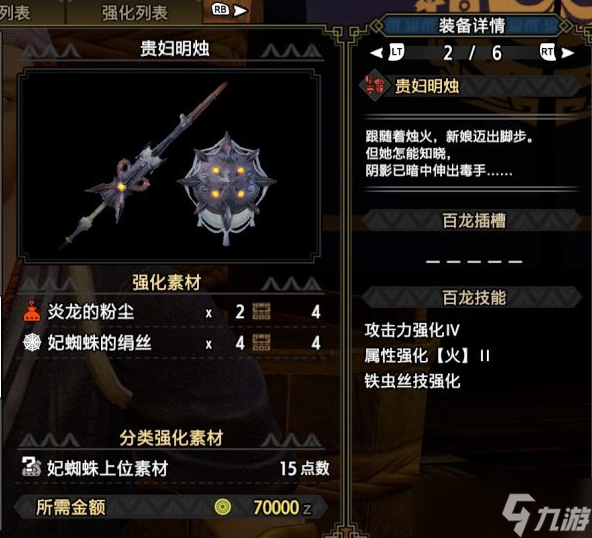 进击的小怪物攻略_攻略怪物的游戏_怪物进化攻略