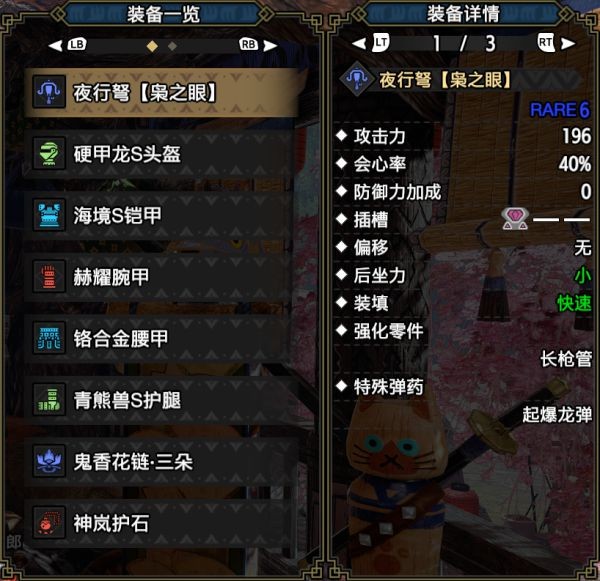 攻略怪物的游戏_进击的小怪物攻略_怪物进化攻略