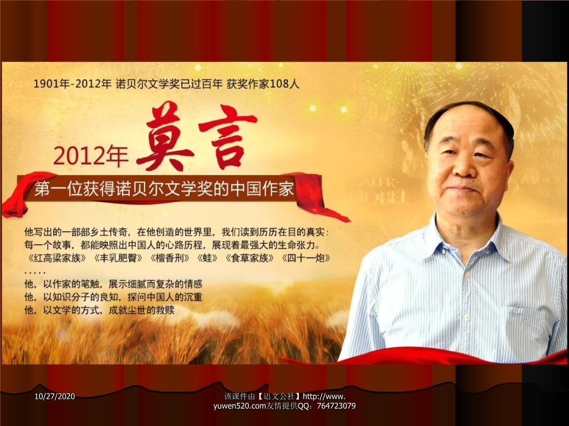 莫言cf解说生化视频_莫言cf现在在哪里直播_cf莫言
