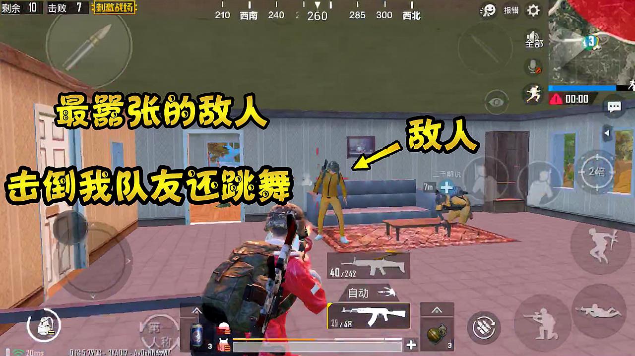 明日方舟资深干员tag搭配_明日方舟红_明日方舟节奏榜