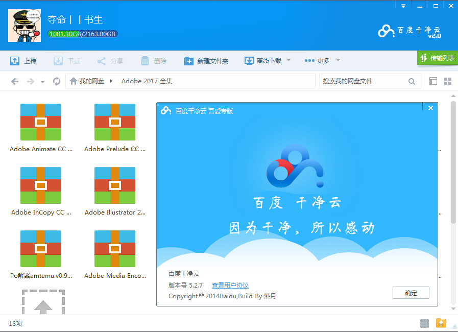 魔魅银桃花百度云_魔魅银桃花txt百度云_魔魅百度云