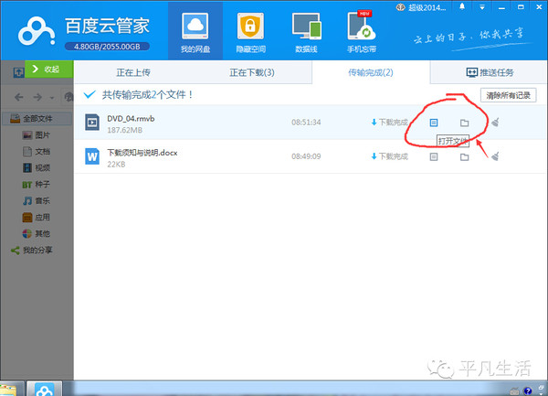 魔魅银桃花百度云_魔魅银桃花txt百度云_魔魅百度云