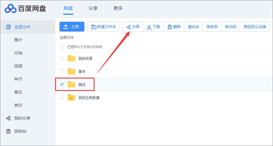 魔魅银桃花txt百度云_魔魅百度云_魔魅银桃花百度云