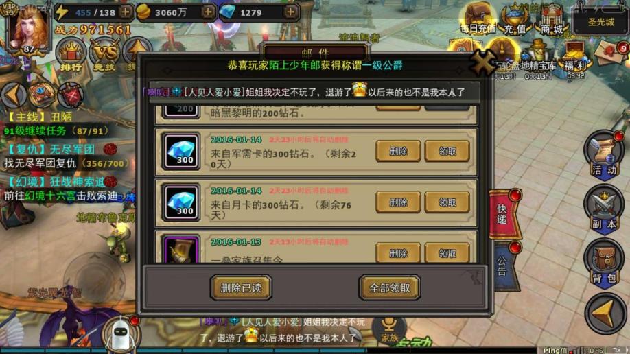 现版本奶块中删除帐号能拿走坐骑吗_炉石传说帐号能删除吗_奶播盒子帐号