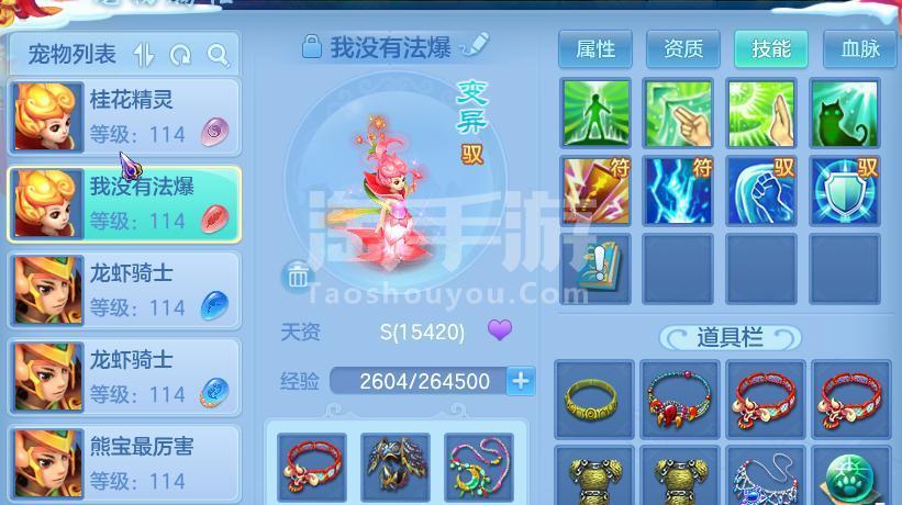 奶播盒子帐号_现版本奶块中删除帐号能拿走坐骑吗_炉石传说帐号能删除吗