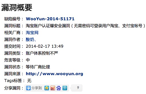淘宝全网黑名单怎么办_淘宝黑key_淘宝网被黑了