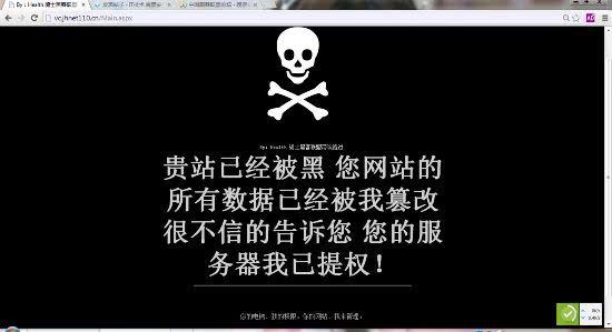 淘宝网被黑了_淘宝黑key_淘宝全网黑名单怎么办