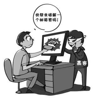 淘宝全网黑名单怎么办_淘宝黑key_淘宝网被黑了