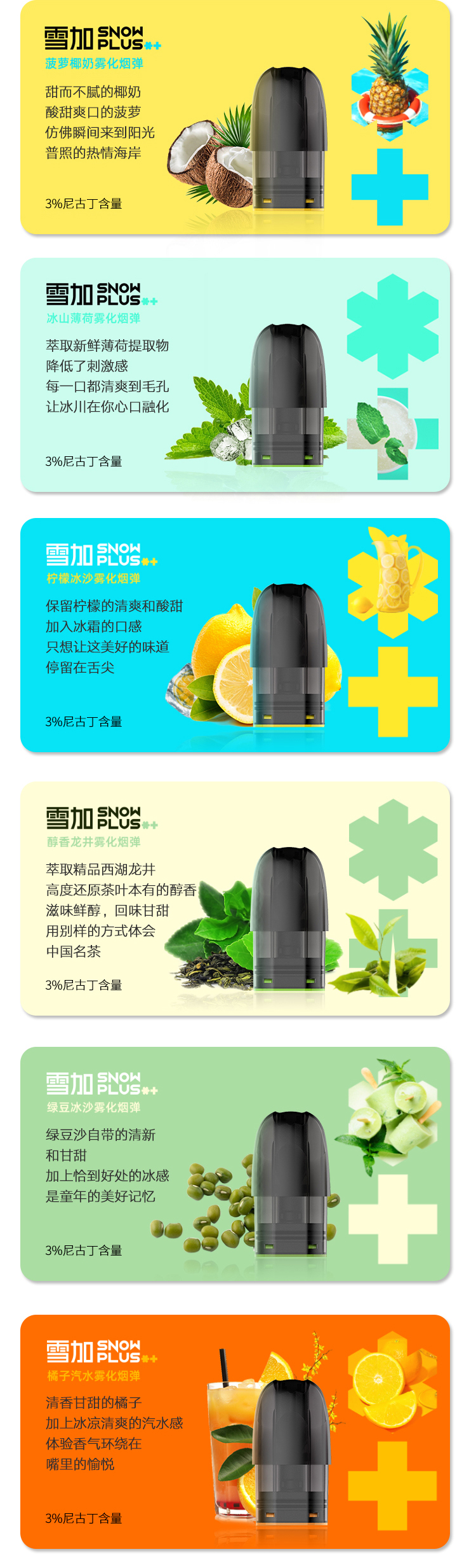 电子烟比真烟危害大_加烟油的电子烟有什么危害_电子烟如何加盟 搜雪加 优势