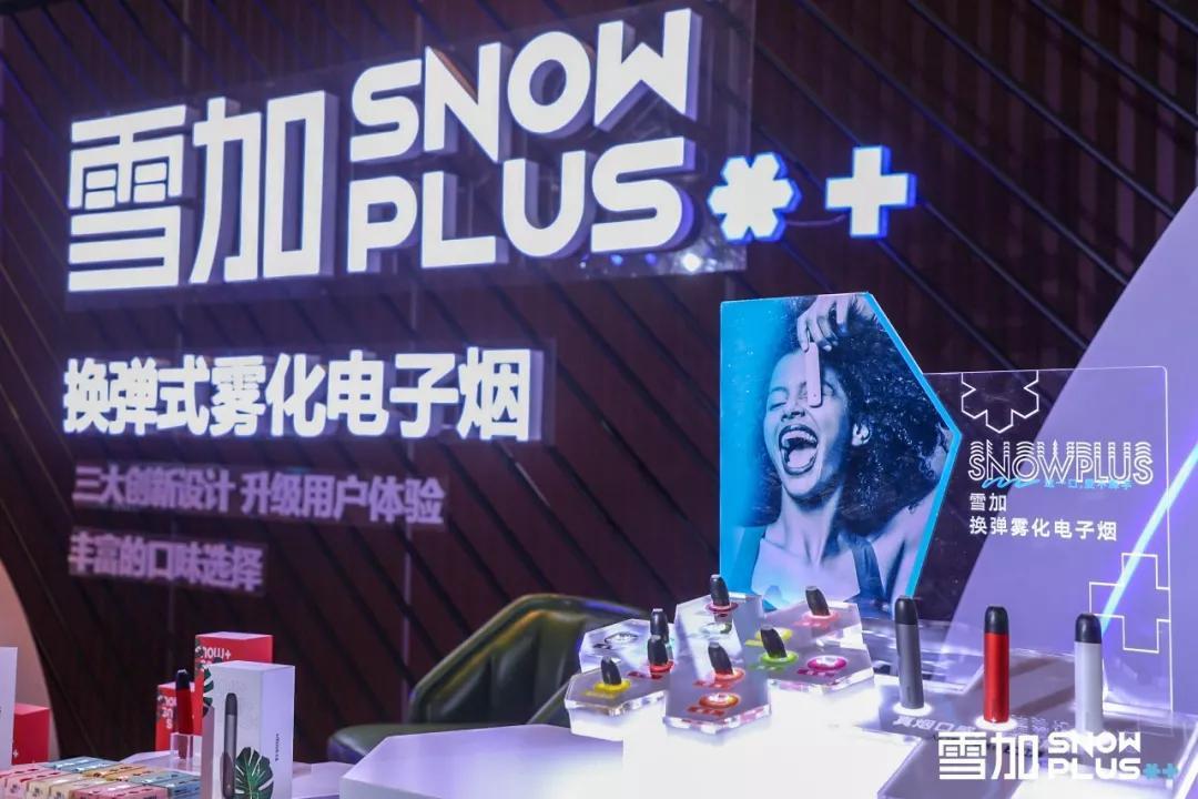 电子烟比真烟危害大_电子烟如何加盟 搜雪加 优势_加烟油的电子烟有什么危害