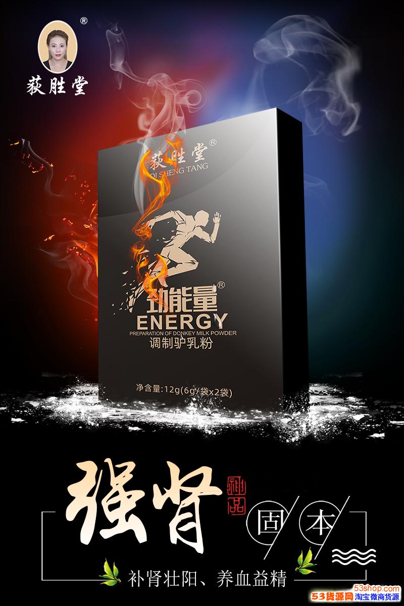 ssbx劲能液有副作用吗_劲液效果怎么样_美国key劲能液骗局