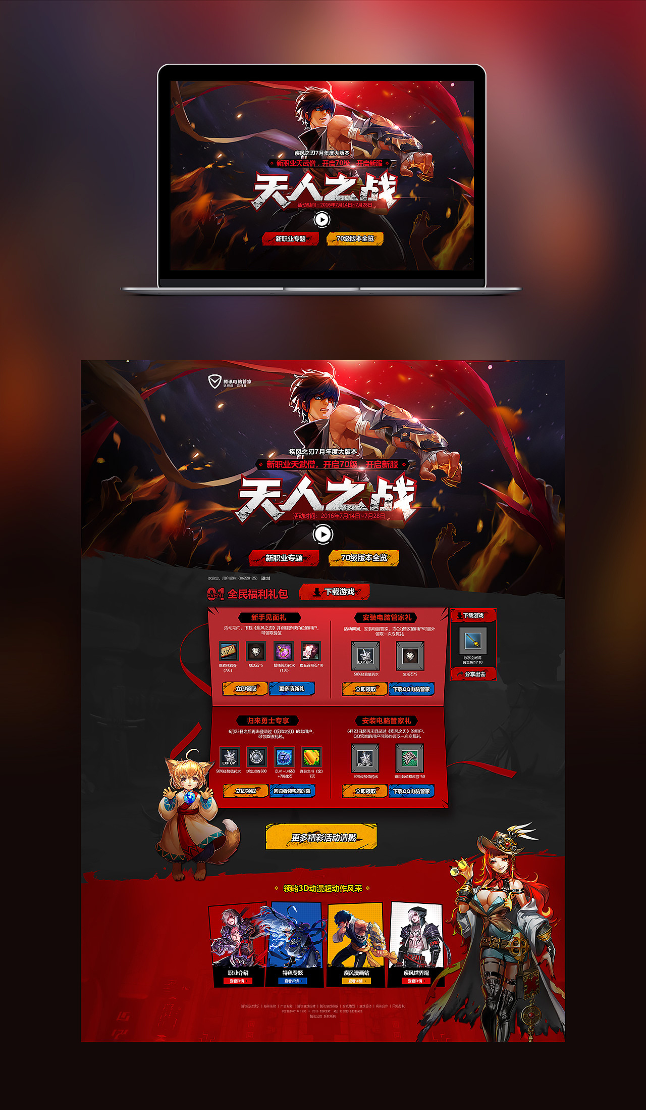 页游游戏大全_h网页游戏_页游cg