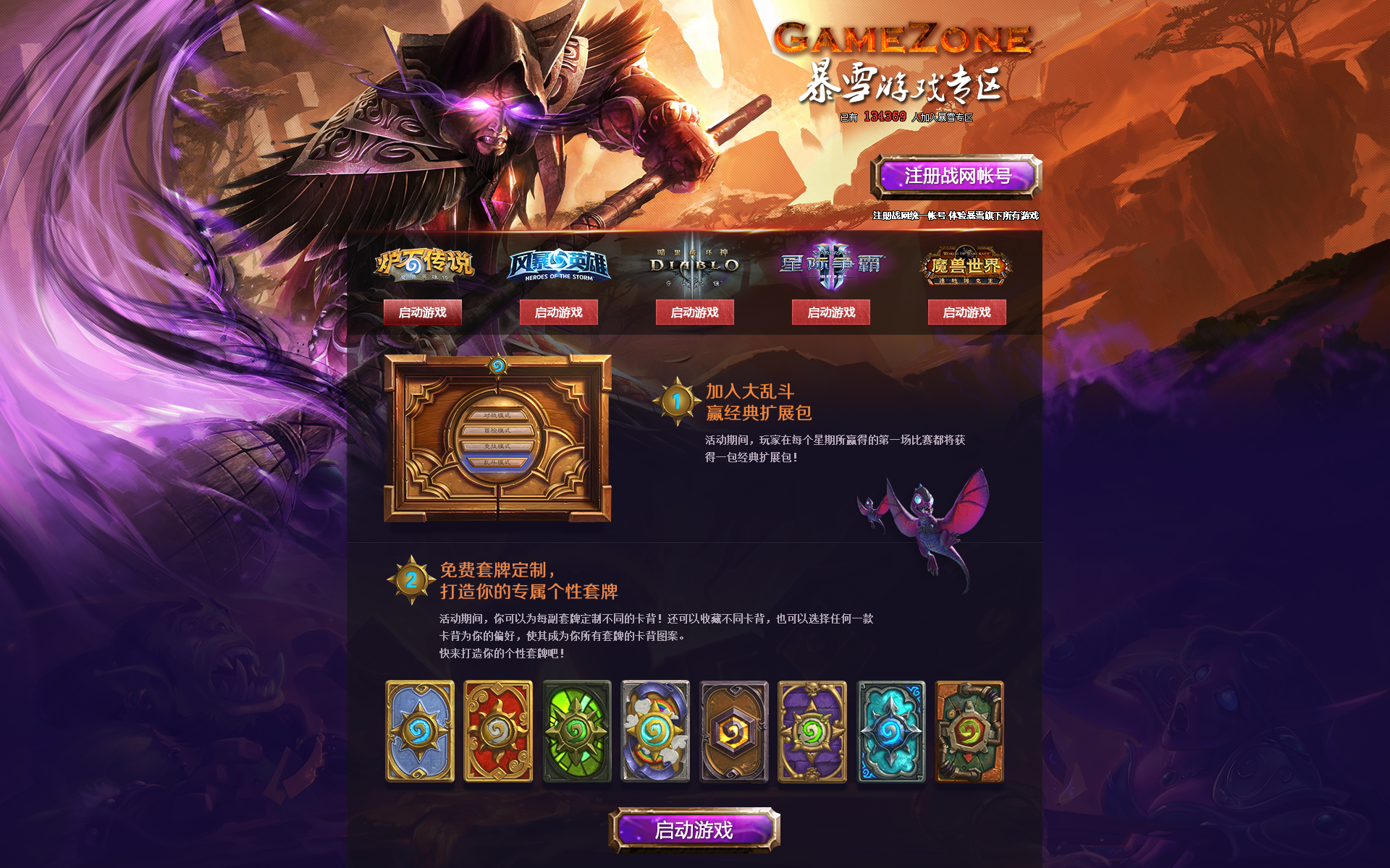 页游cg_页游游戏大全_h网页游戏