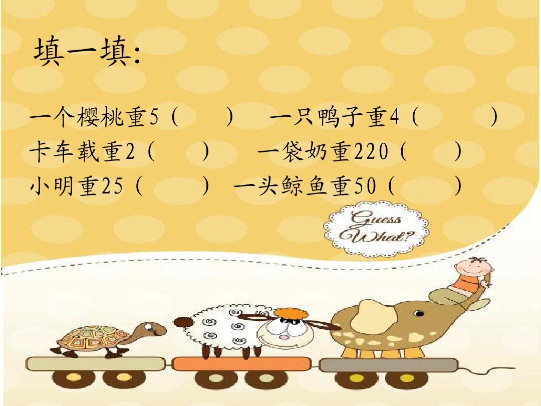 男孩头上三个旋好不好_最囧游戏三个男孩头上_男孩头上剪什么英文字母好看