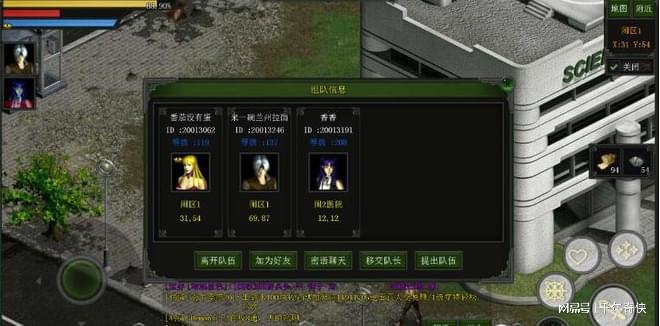 倩女幽魂 游戏_蛇女幽魂_倩女失魂之大师捉妖