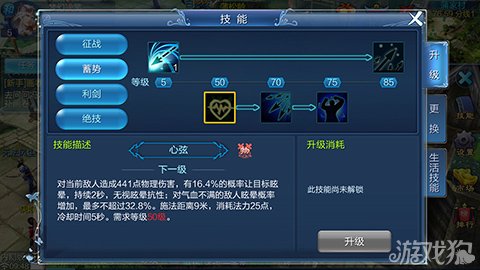 倩女失魂之大师捉妖_蛇女幽魂_倩女幽魂 游戏