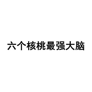 最强大脑里面的水哥是哪一期_最强大脑水哥个人资料_最强大脑第一季水哥