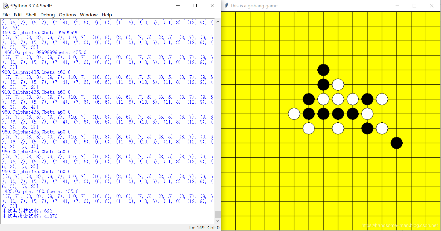 五子棋程序源代码_五子棋游戏源代码_五子棋盘代码
