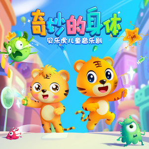 ipad air音乐游戏_奥尔夫音乐游戏的实践与应用_osu音乐游戏的创造人是谁