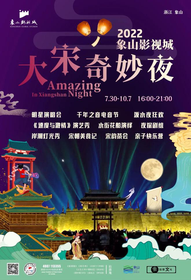 奥尔夫音乐游戏的实践与应用_ipad air音乐游戏_osu音乐游戏的创造人是谁
