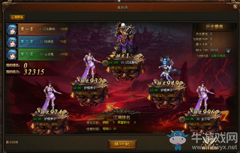 qq仙侠传游戏人生_qq游戏人生官网_qq仙侠游戏人生礼包