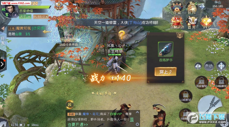 qq仙侠游戏人生礼包_qq仙侠传游戏人生_qq游戏人生官网