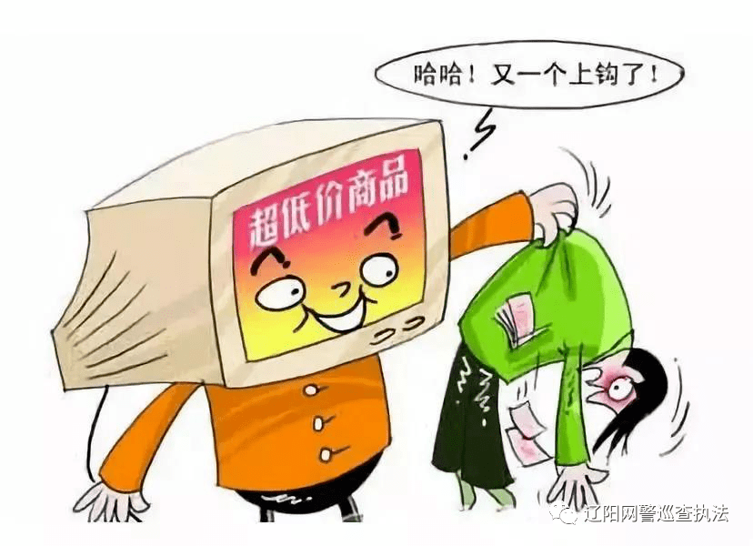 淘宝骗了我的游戏账号_淘宝游戏交易平台可靠吗_淘宝游戏交易员 骗子