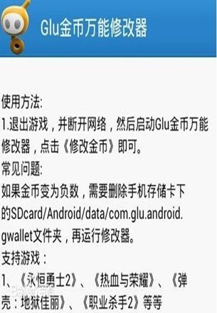 游戏修改器哪个好_改游戏的修改器_游戏修改器安全吗